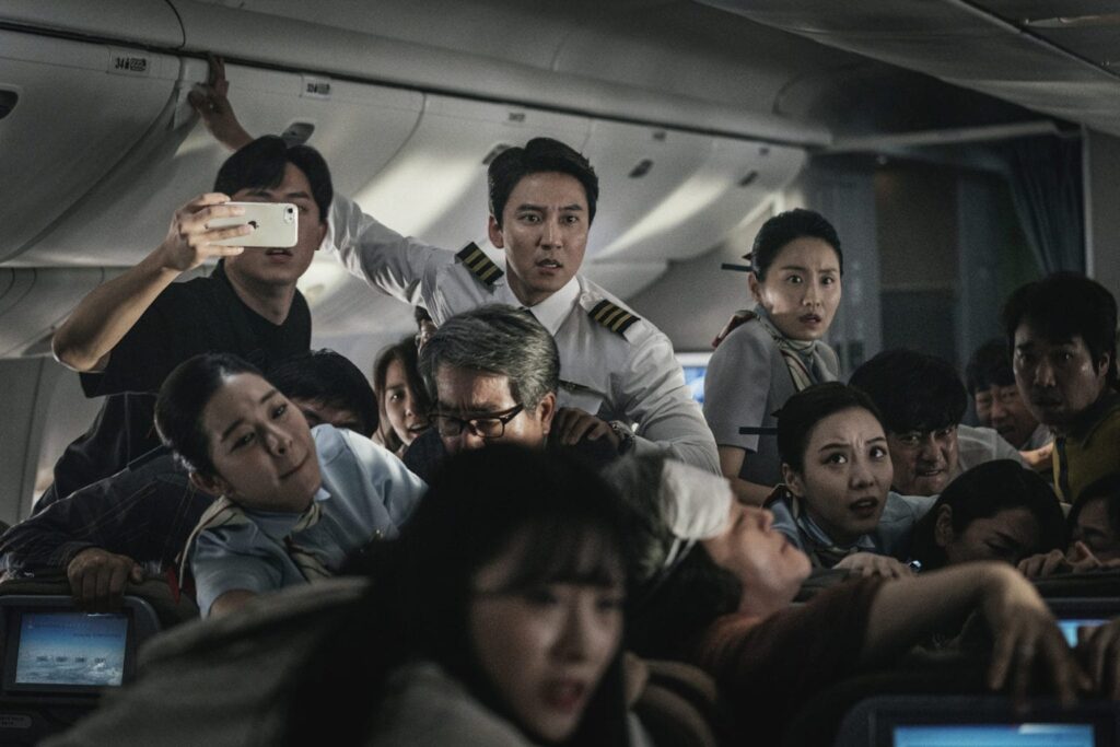 Emergency Declaration (2021) movie poster