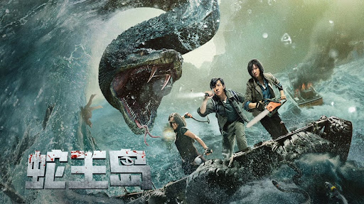 King Serpent Island(2021) movie poster