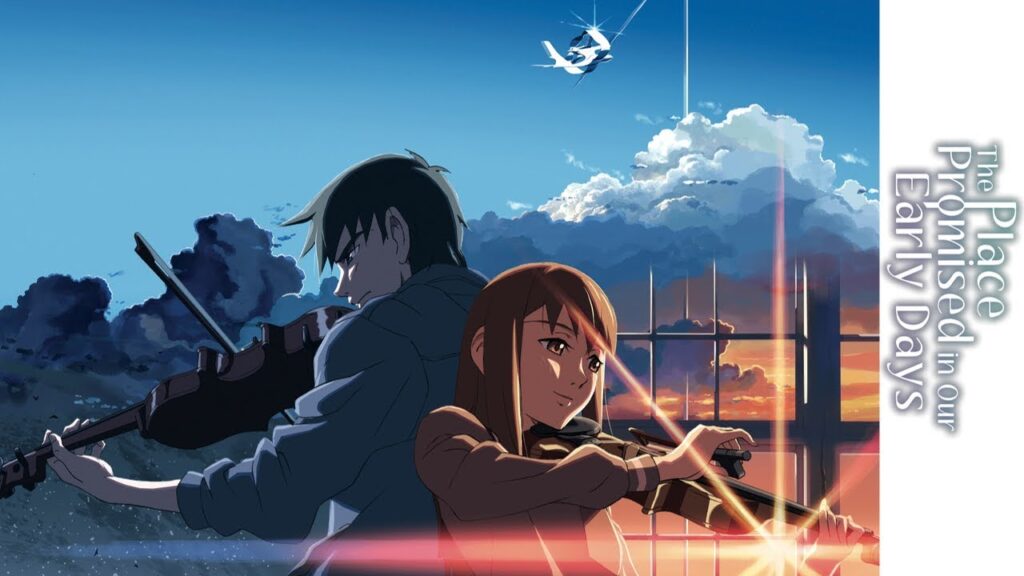 The Place Promised in Our Early Days (2004) movie poster