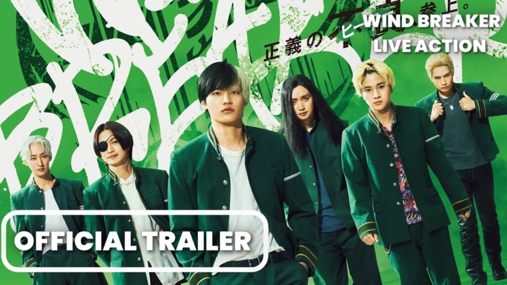 Wind Breaker live-action movie poster