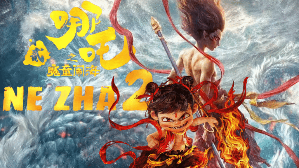 Ne Zha 2 movie poster Top 5 Movies of 2025